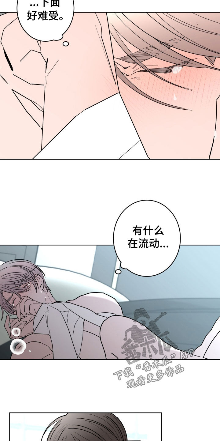 第92话6