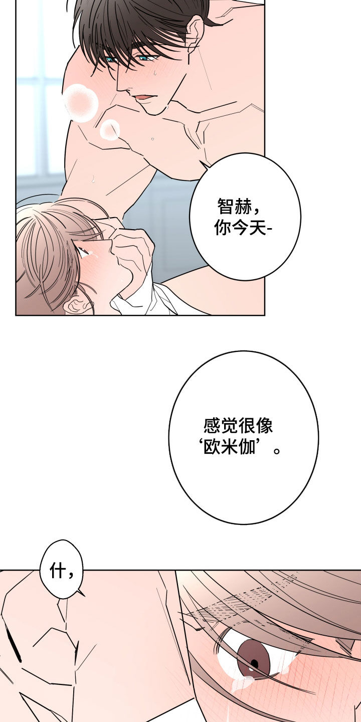 第92话7