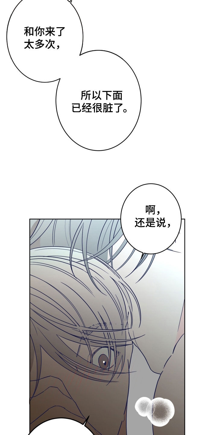 第92话9