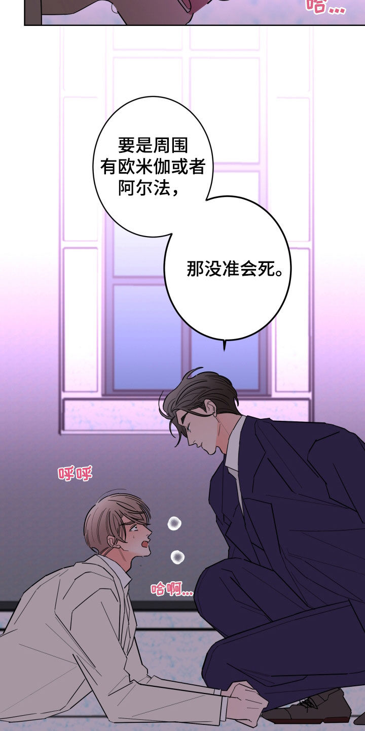 第91话1
