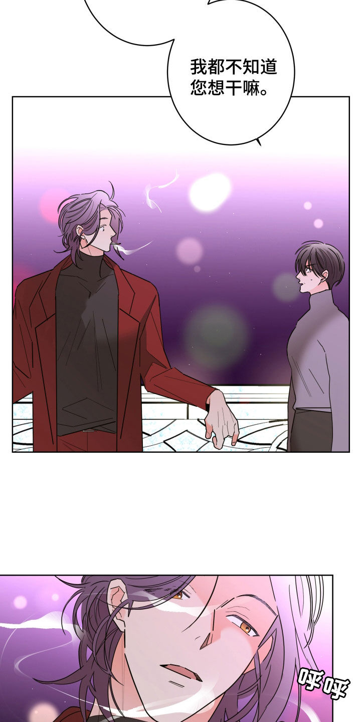 第91话11