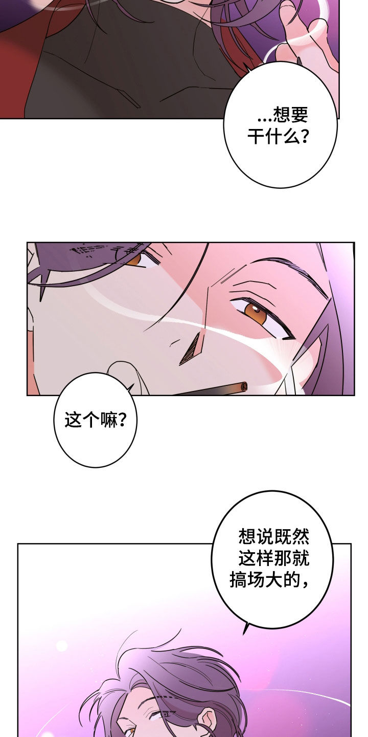 第91话12