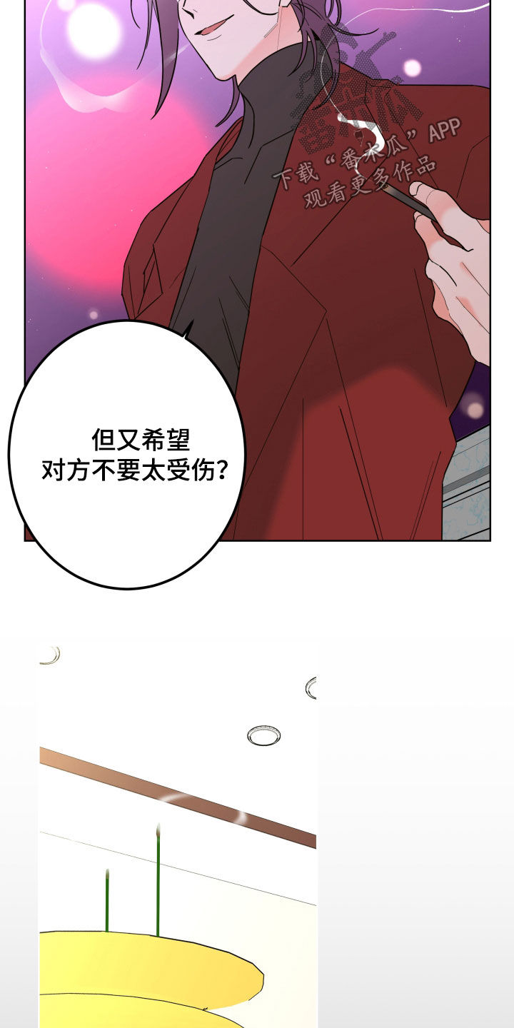第91话13