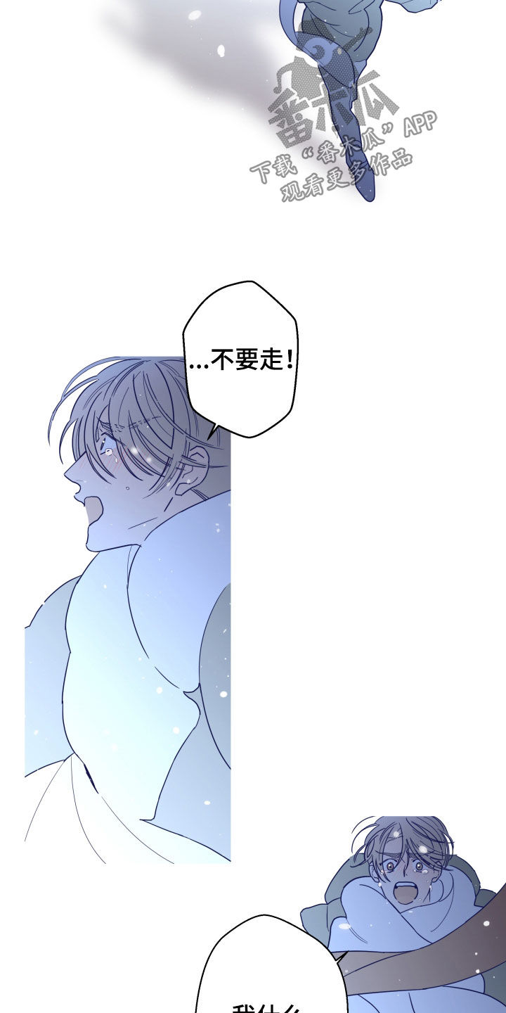 第91话18