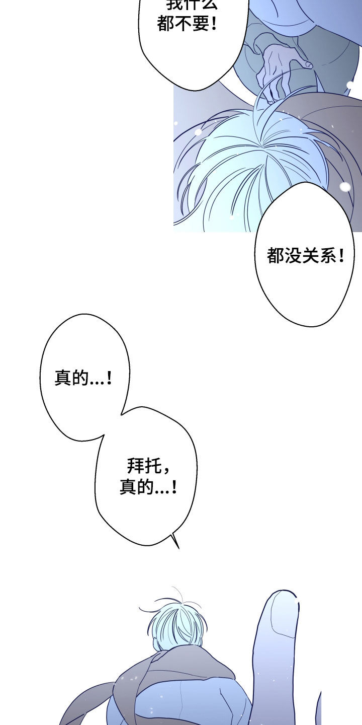 第91话19