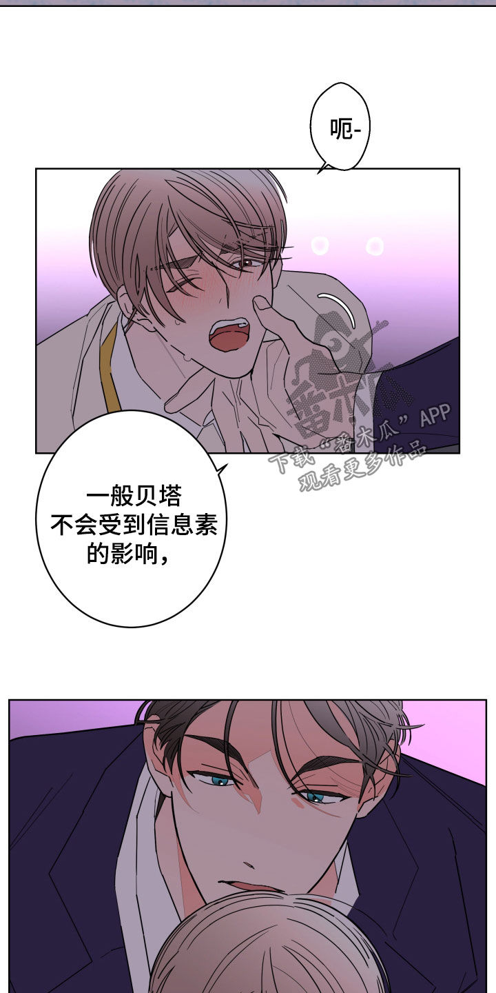 第91话2
