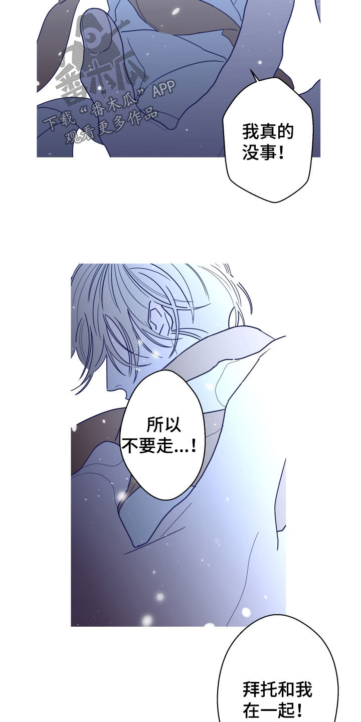 第91话20