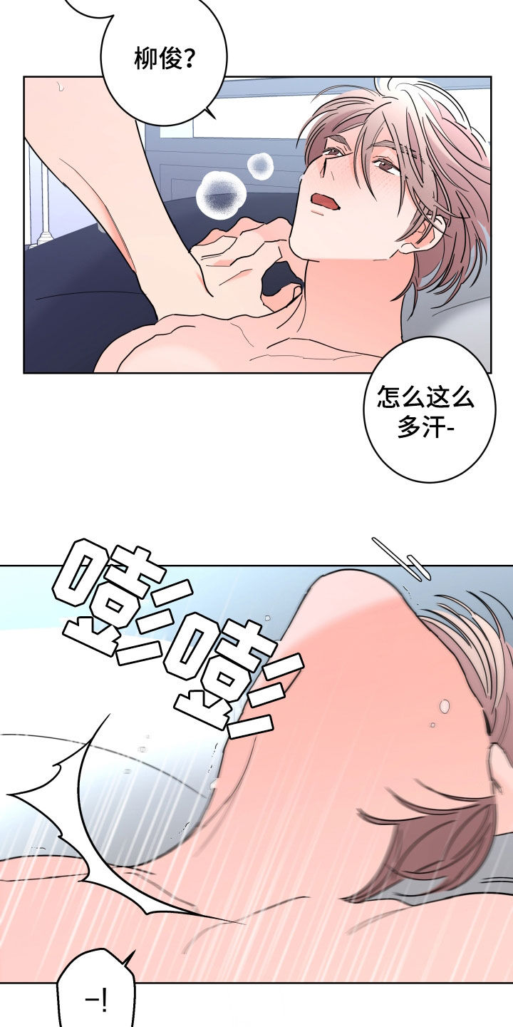 第91话24