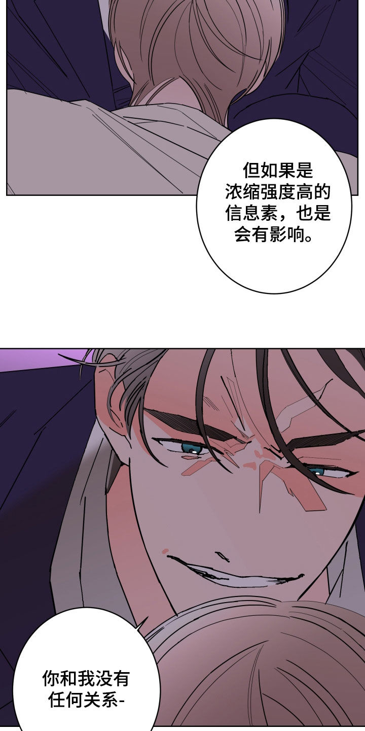 第91话3