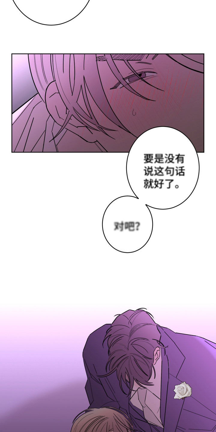 第91话4