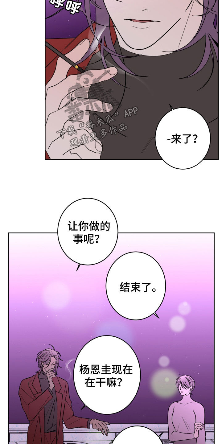 第91话7