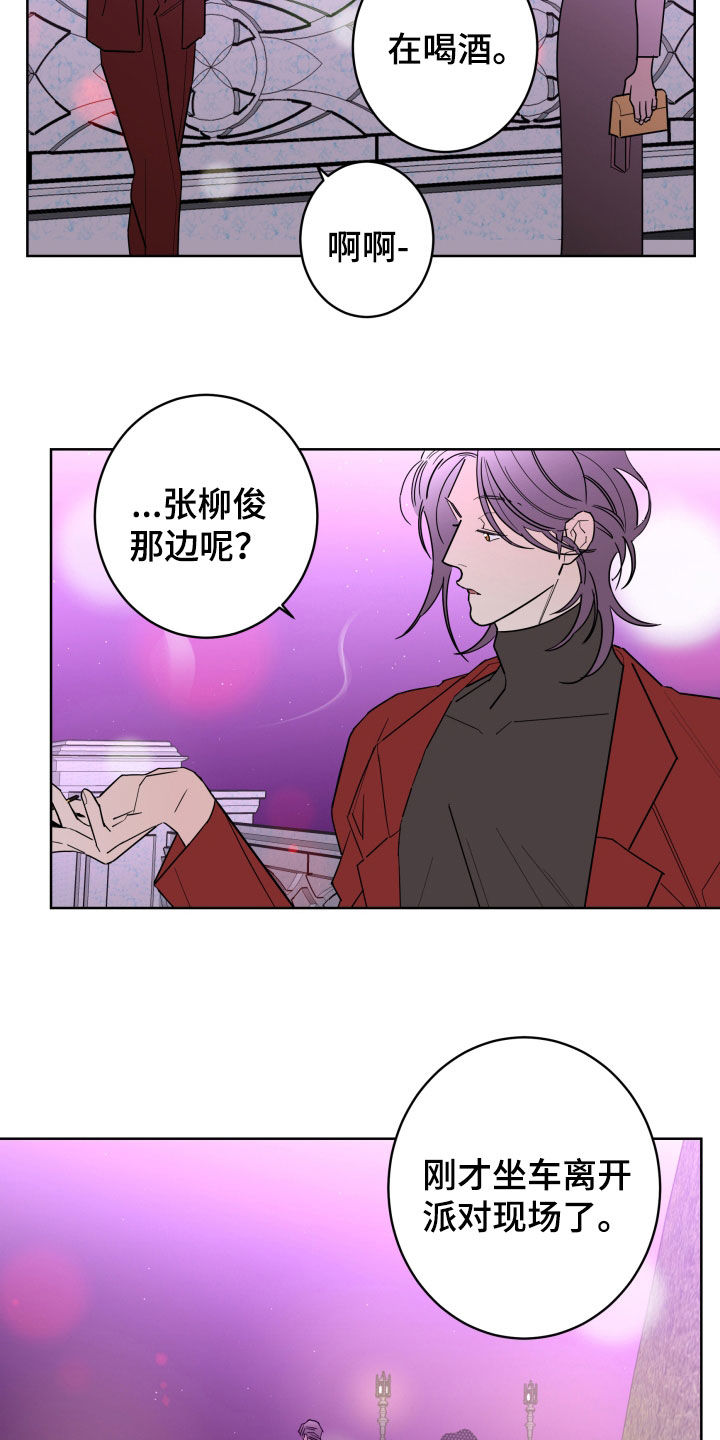第91话8