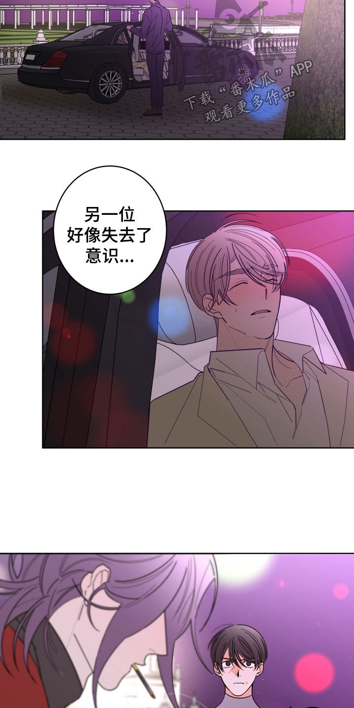 第91话9