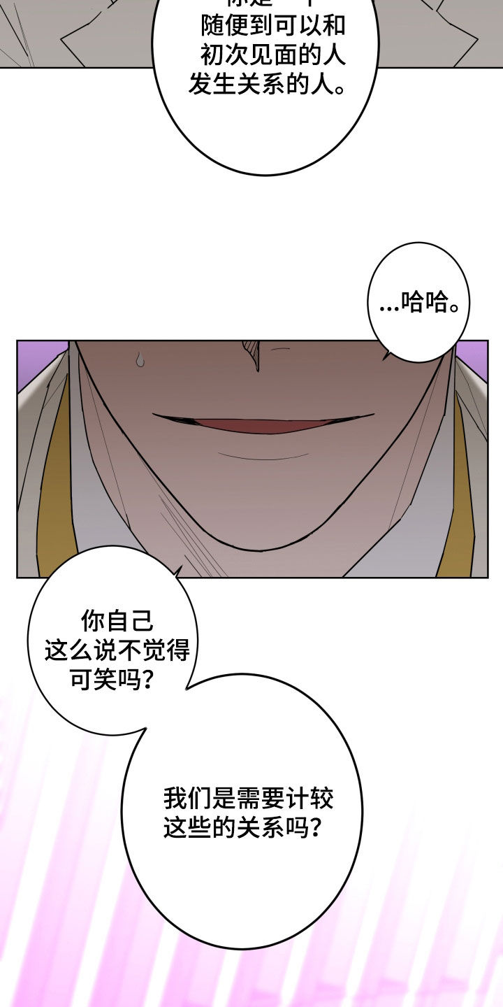 第90话10