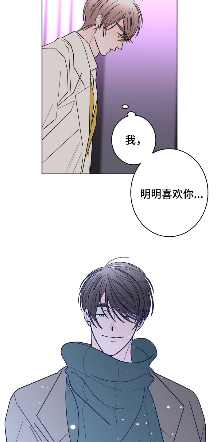 第90话12