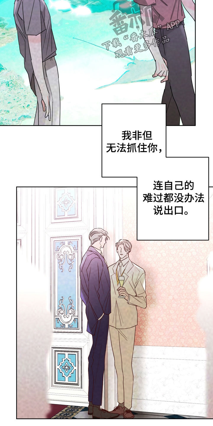 第90话14