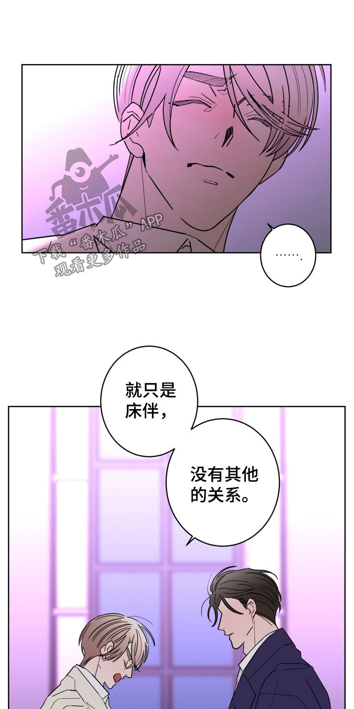 第90话16