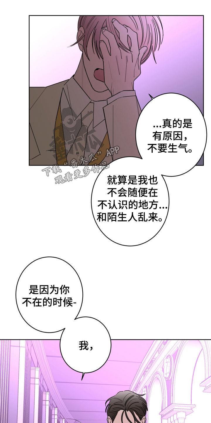 第90话18