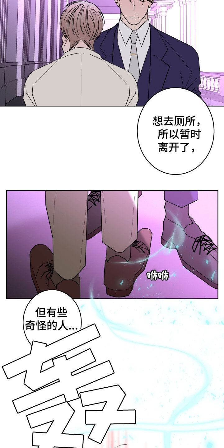 第90话19