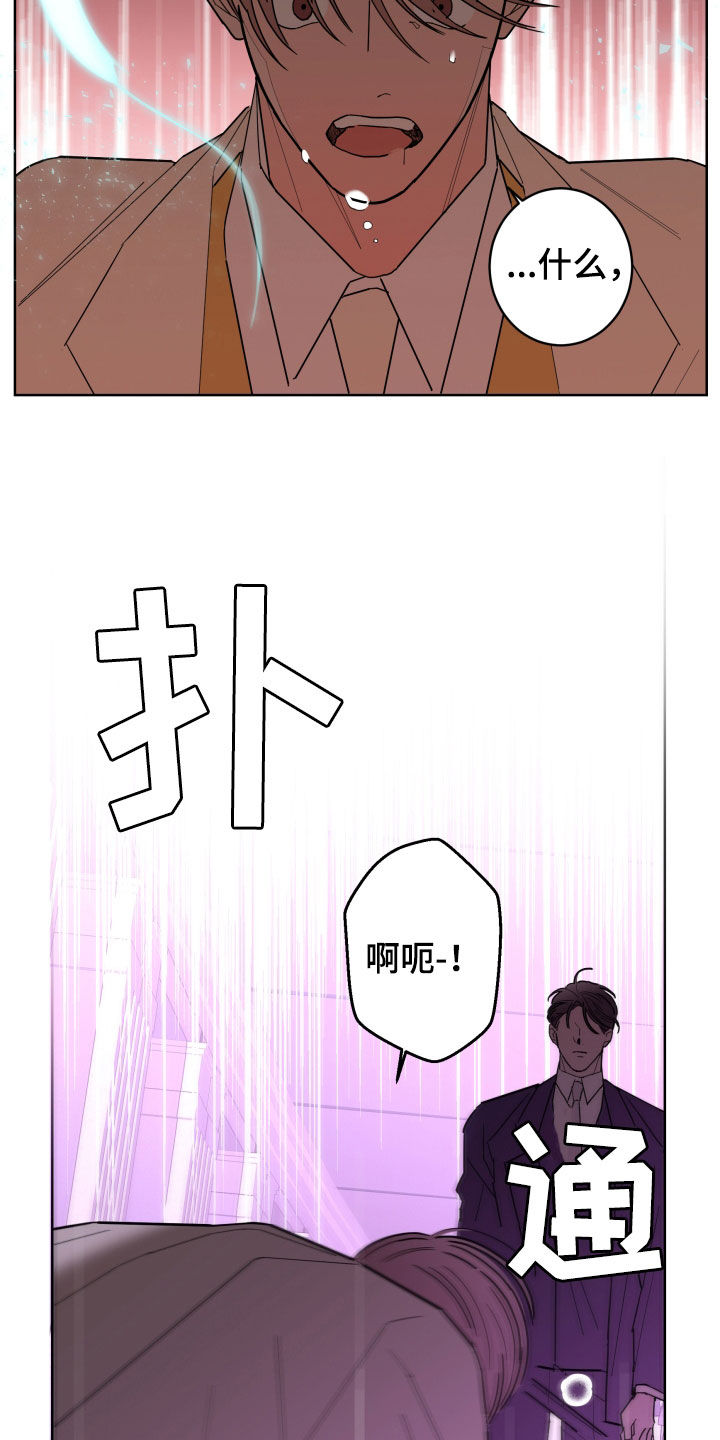 第90话21
