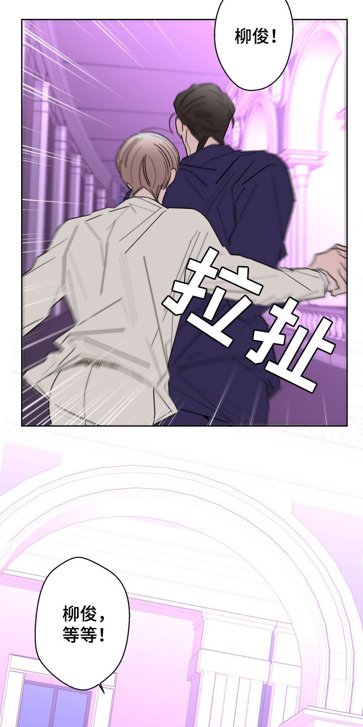 第90话3