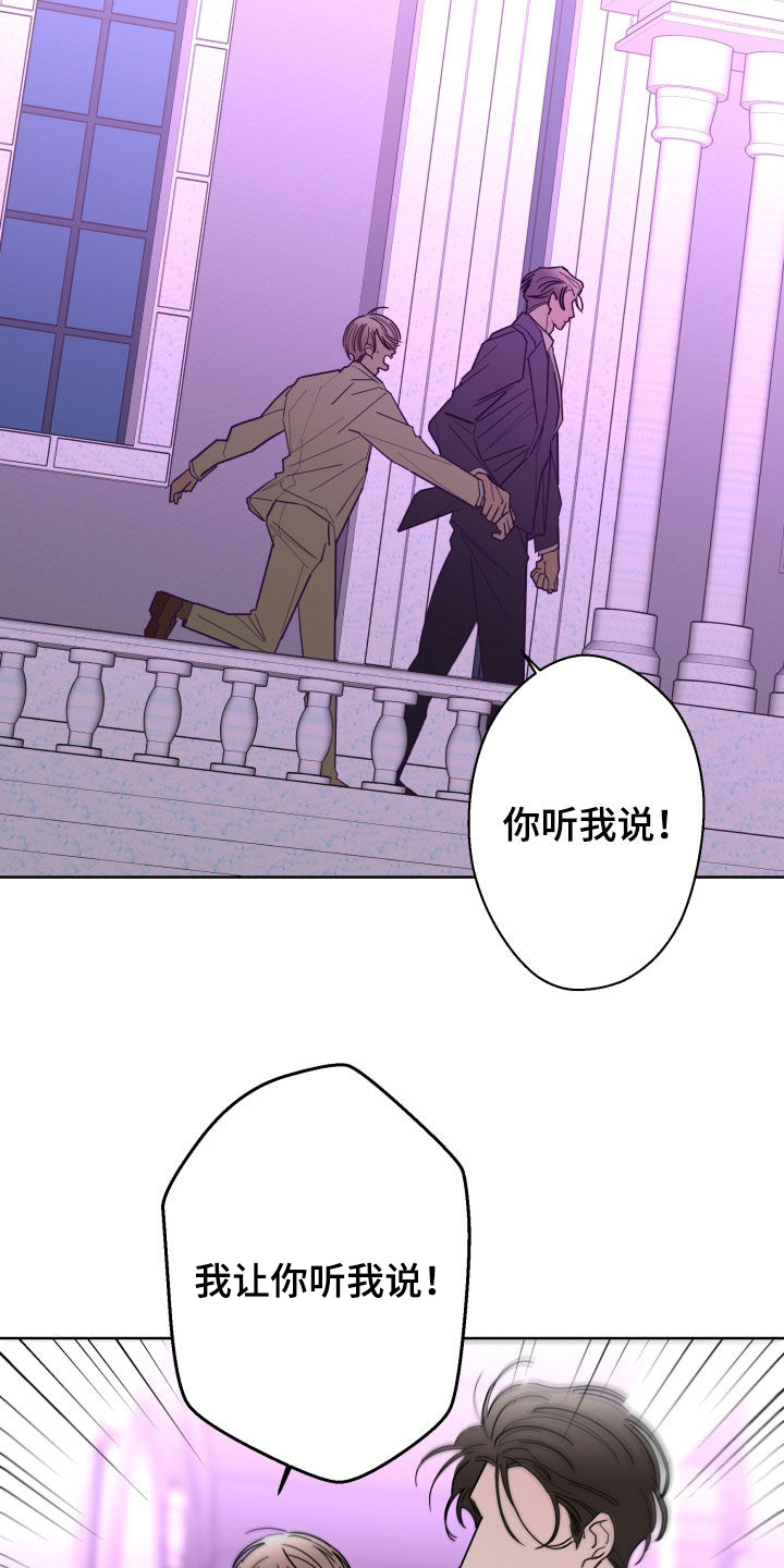 第90话4