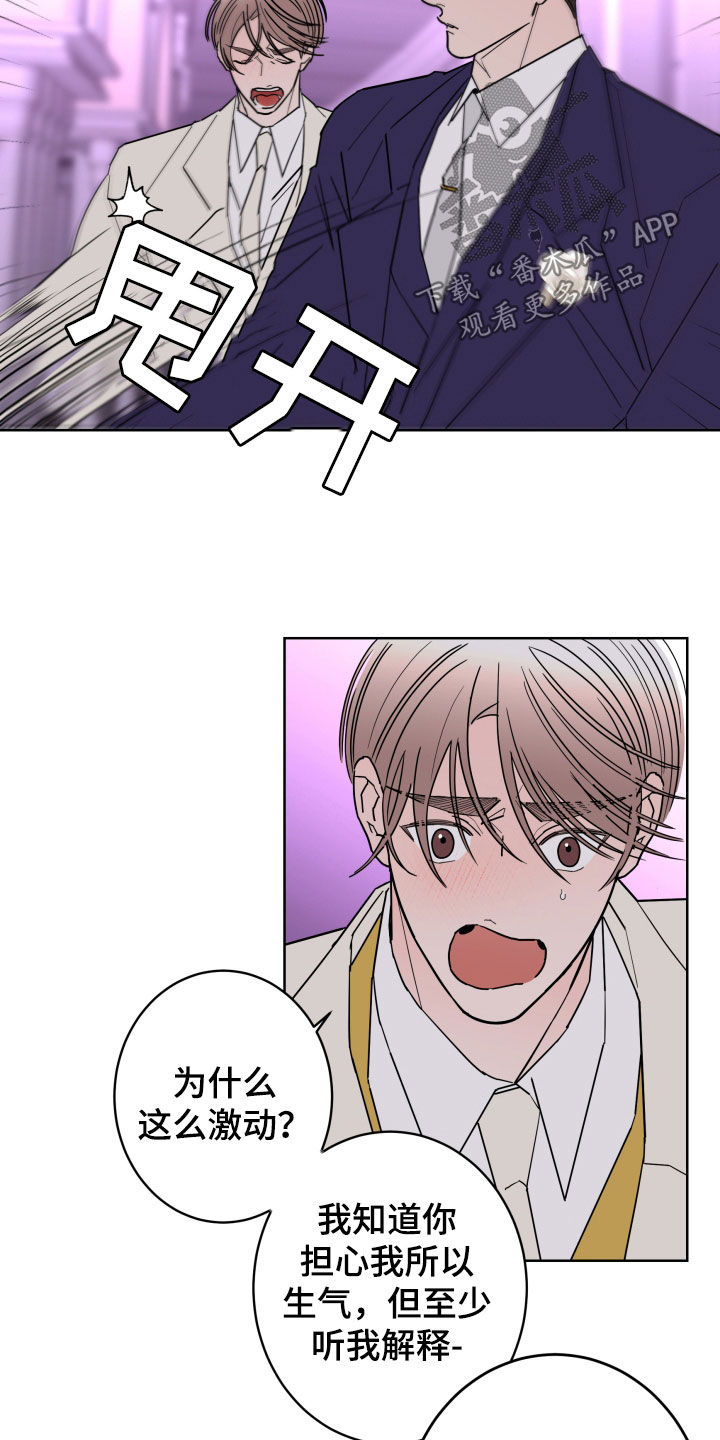 第90话5