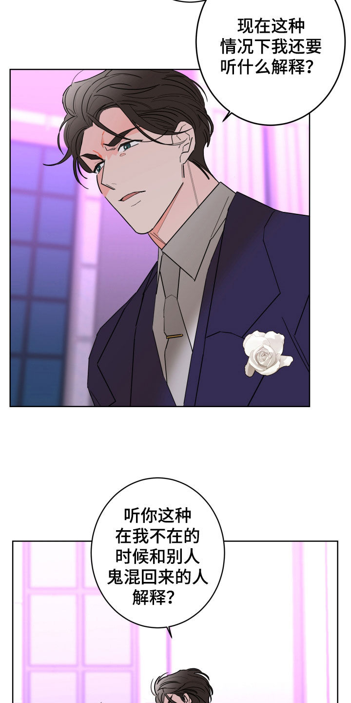 第90话6