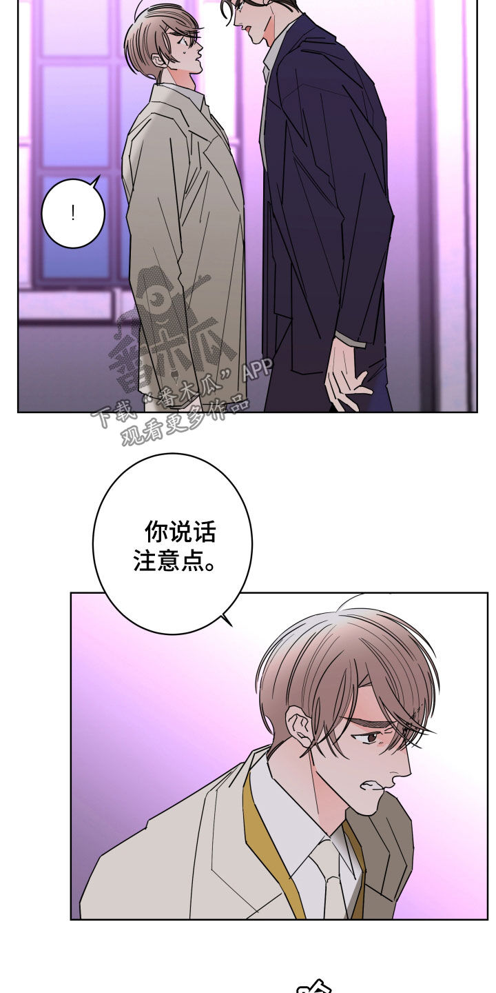 第90话7