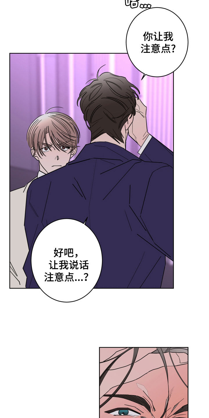 第90话8