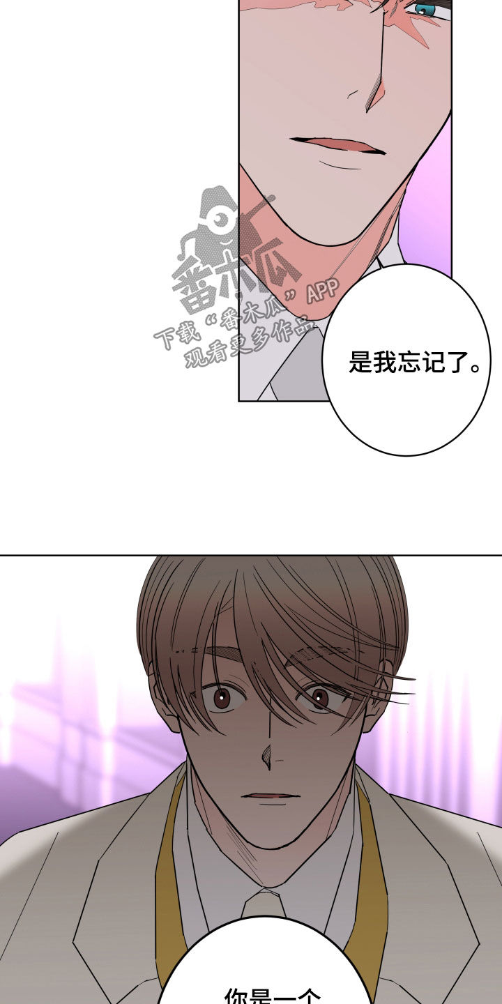 第90话9