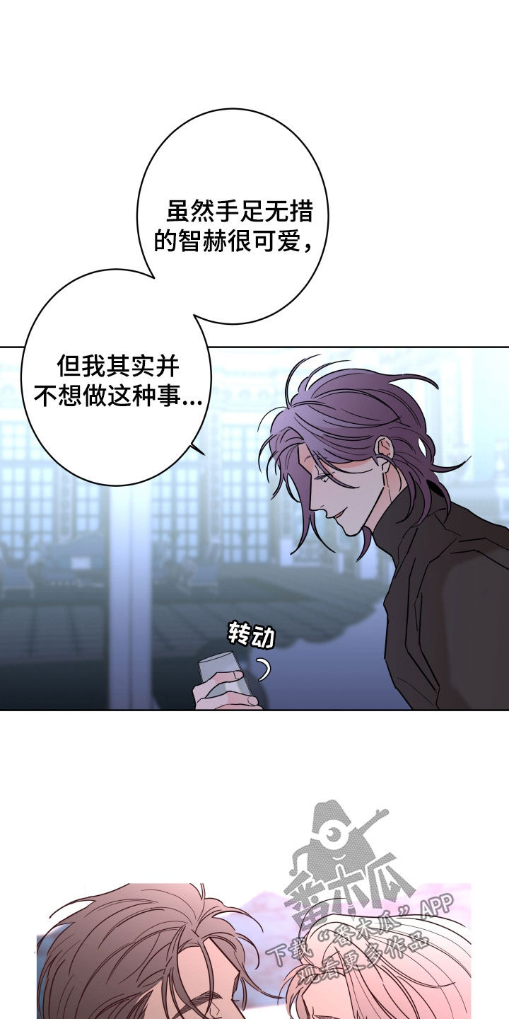 第89话13