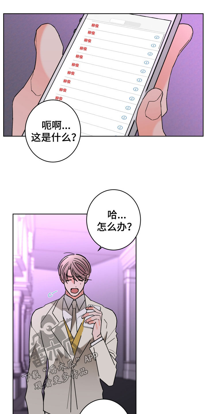 第89话16
