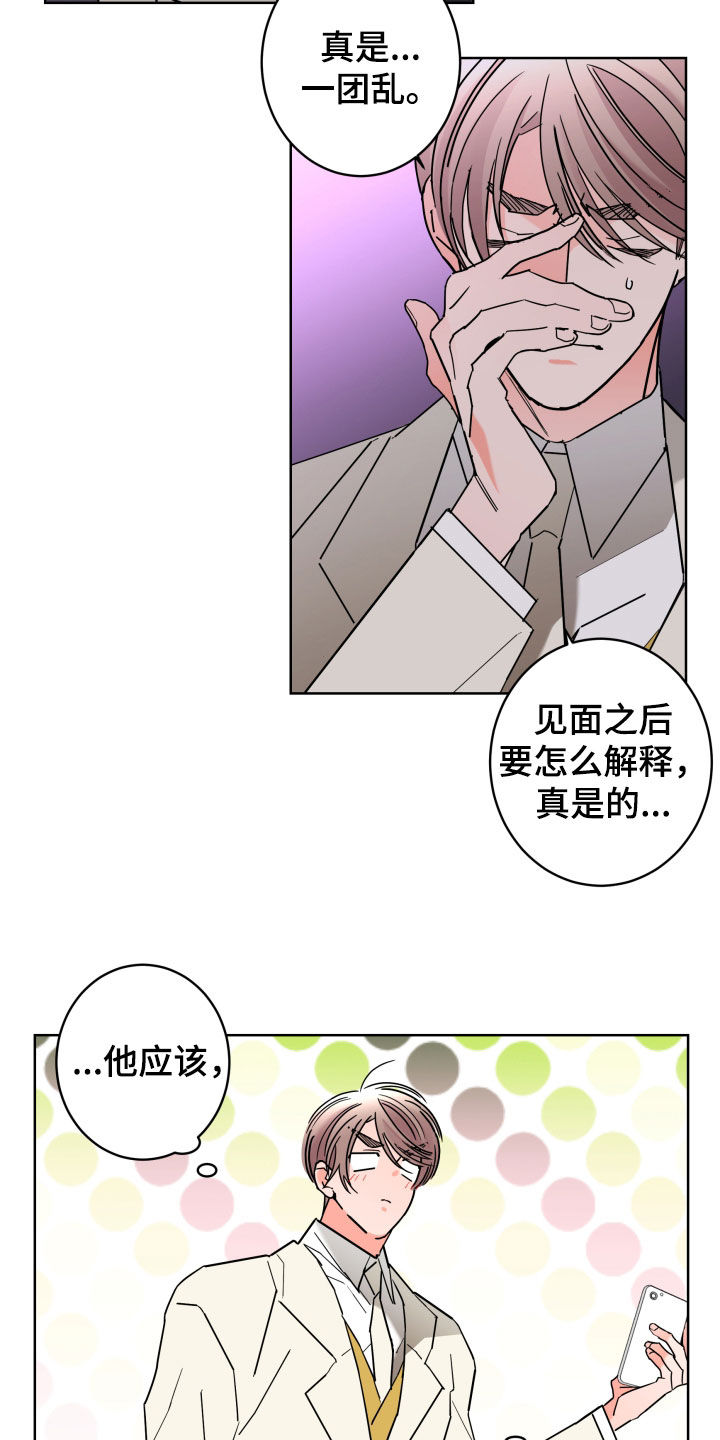 第89话17