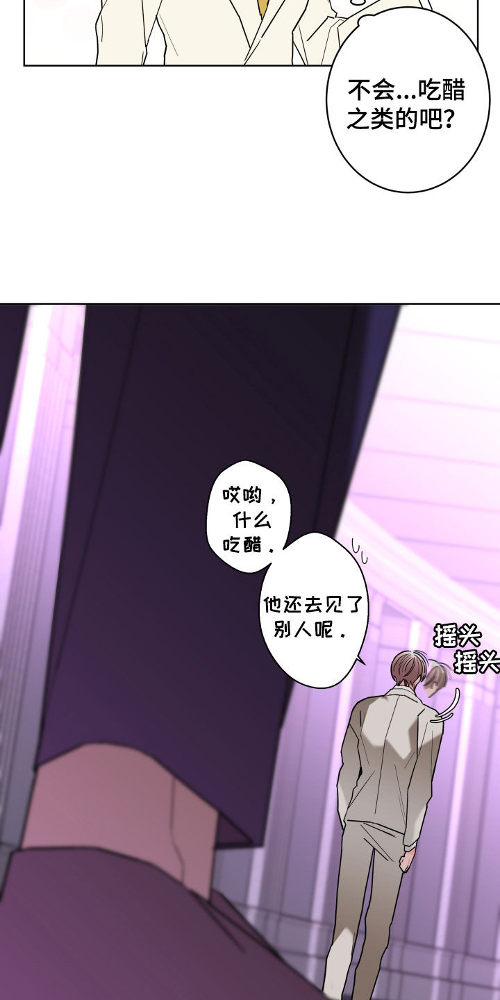 第89话18