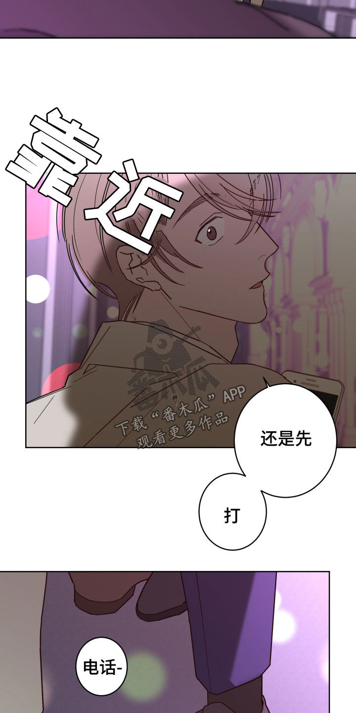 第89话19