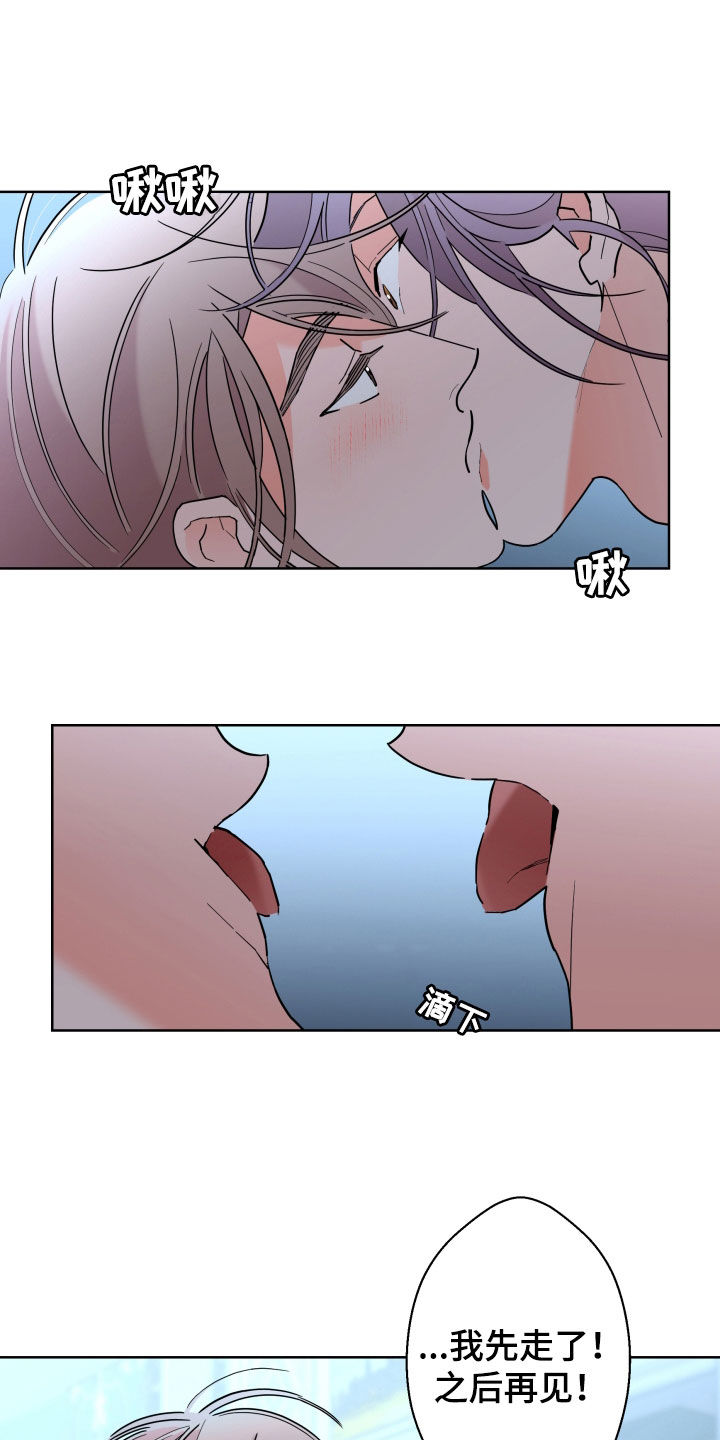 第89话2
