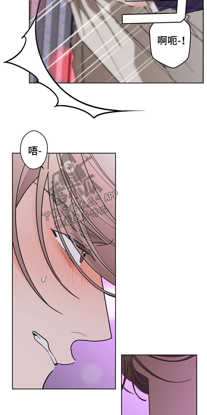 第89话21