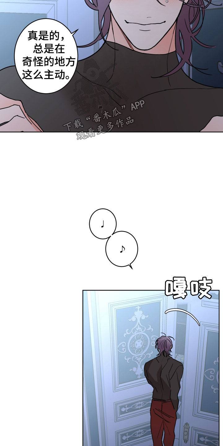 第89话4