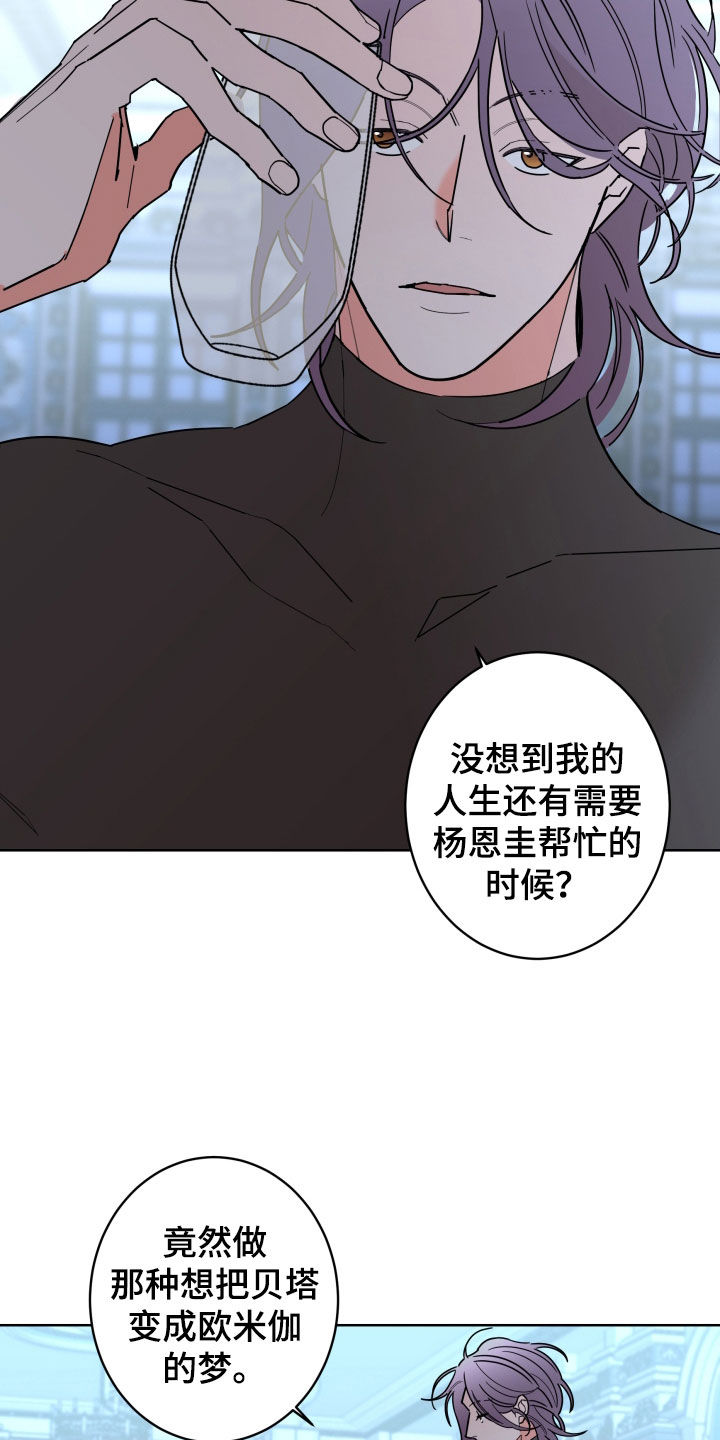 第89话8
