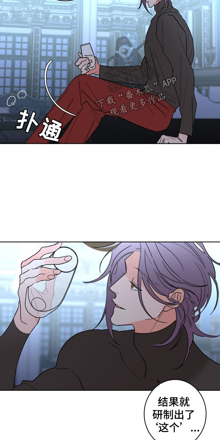 第89话9