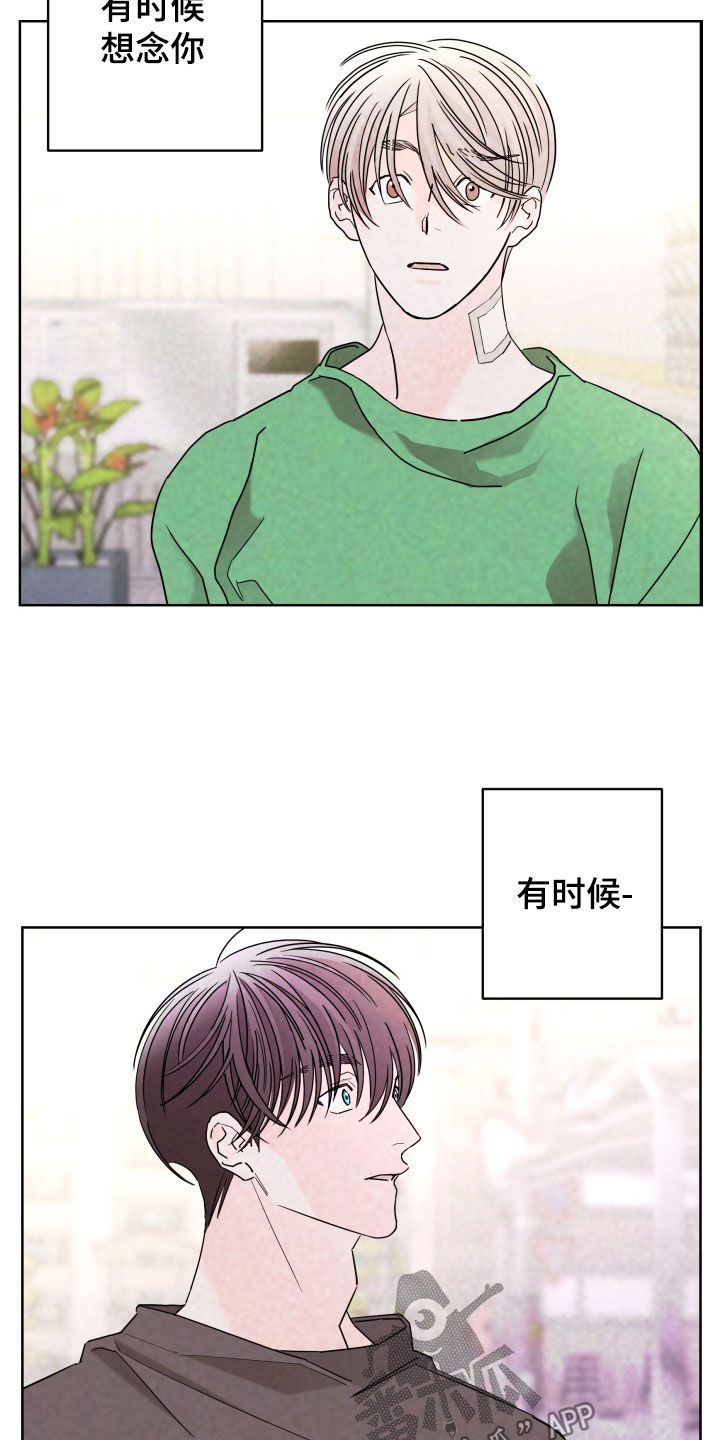 第88话10