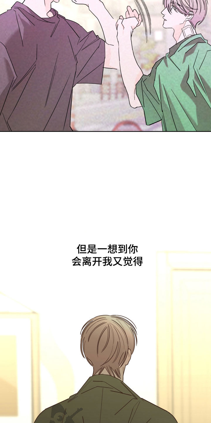 第88话12