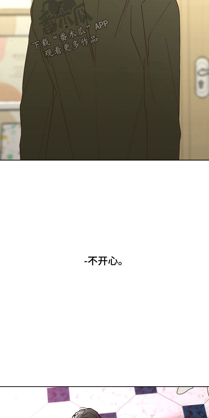 第88话13