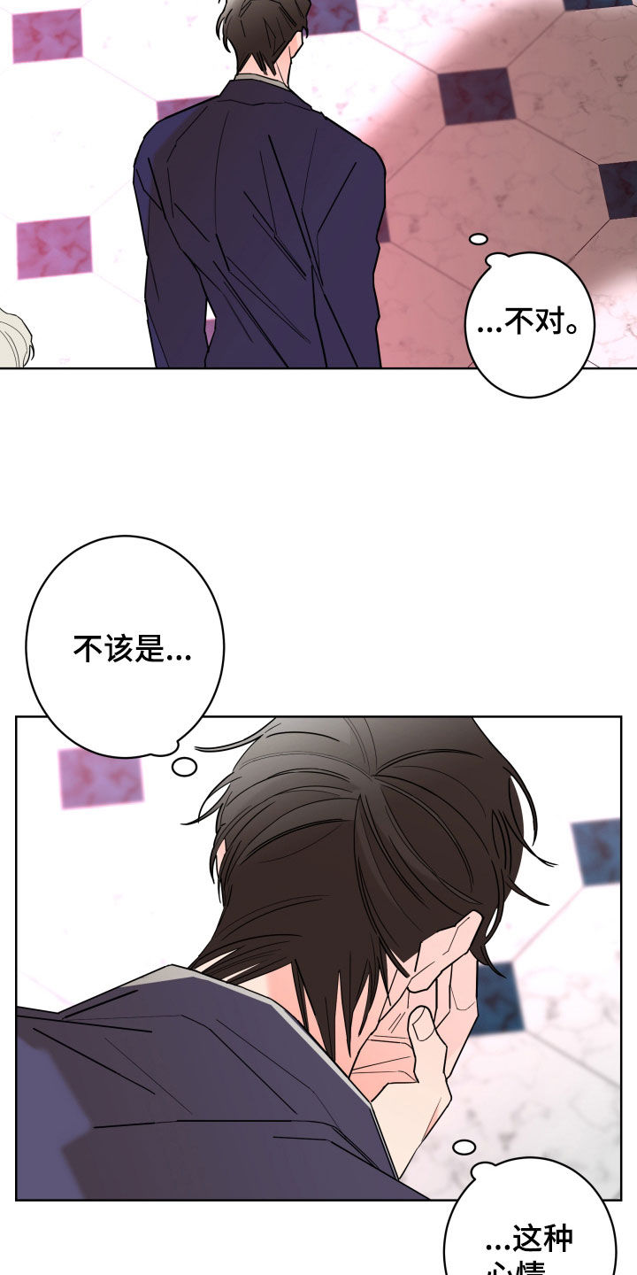 第88话14
