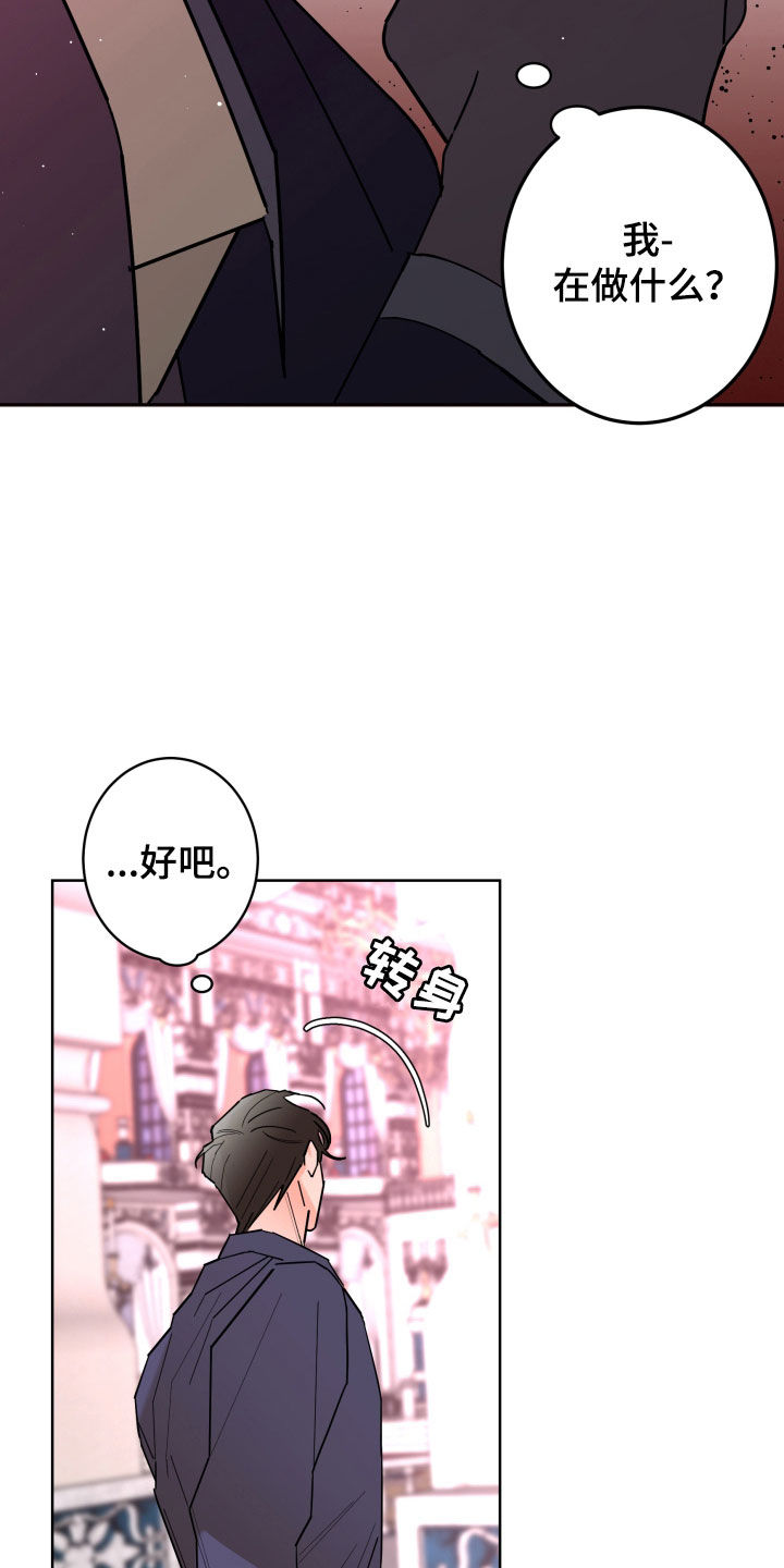 第88话16