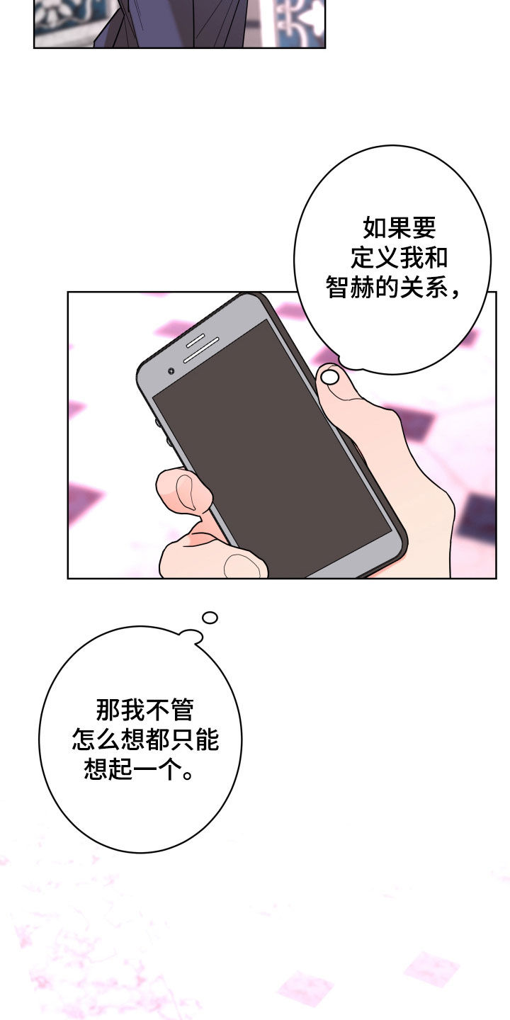 第88话17