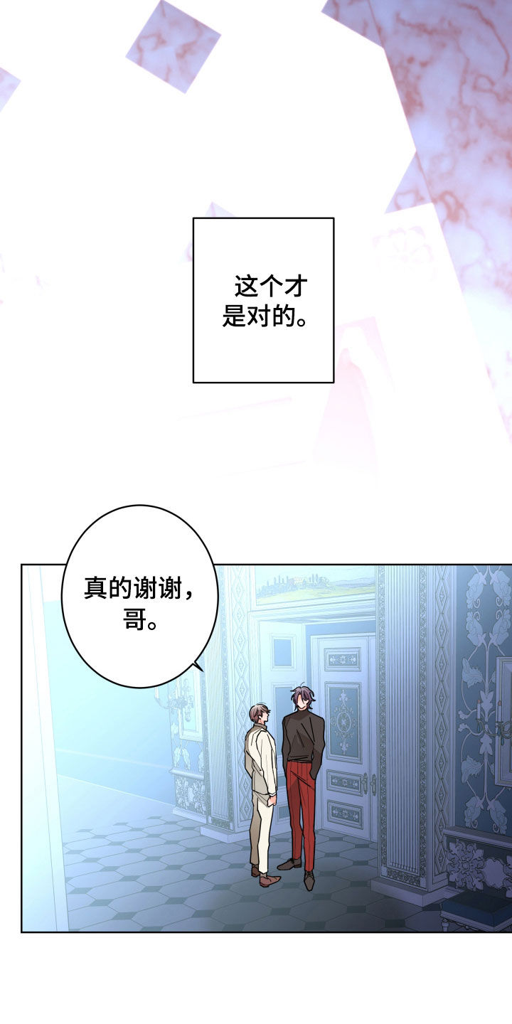 第88话19