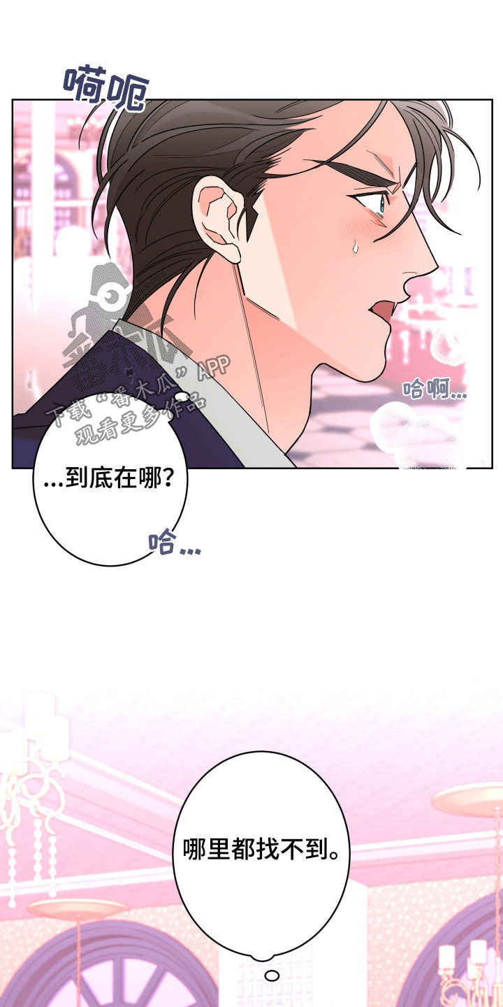 第88话2