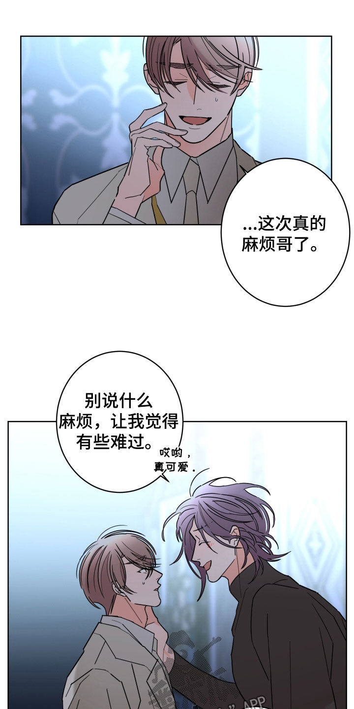 第88话20